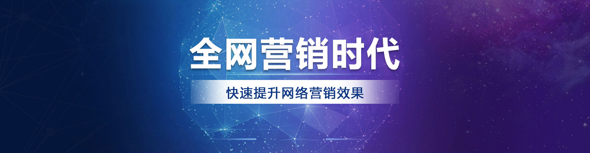 虎林百度sem
