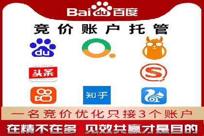 头条信息流平台案例分析报告