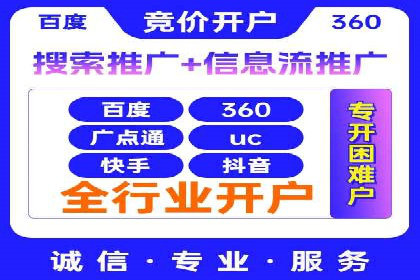 行业领先企业的sem账户托管经验分享