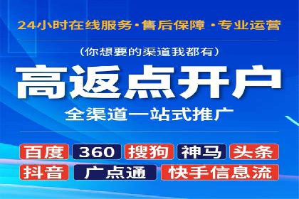 揭秘信息流广告制作全流程